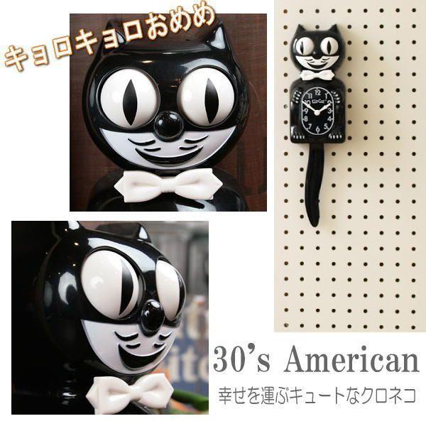 キットキャットクロック KIT CAT KLOCK （掛け時計）箱付き 説明書付 正規品 キットキャットクロック ハート キット キャット