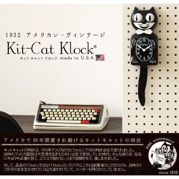 Kit-Cat Klock キット キャット クロック 壁掛け アンティーク 