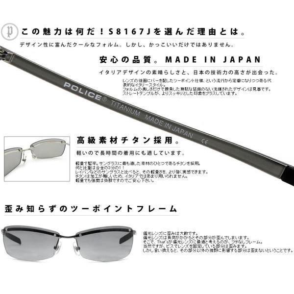 POLICE ポリス サングラス TITANIUM チタン 伝説ベッカムモデル 限定復刻 S8167J-583F /【Buyee】