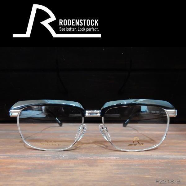 RODENSTOCK（ローデンストック）RICHARD メガネフレーム リチャード