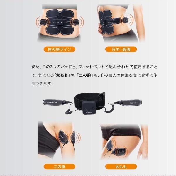ウエイトトレーニング KEYMARK  ABS-TEN ウエイトトレーニング KEYMARK ABS-TEN COLLECTION | Kayezen