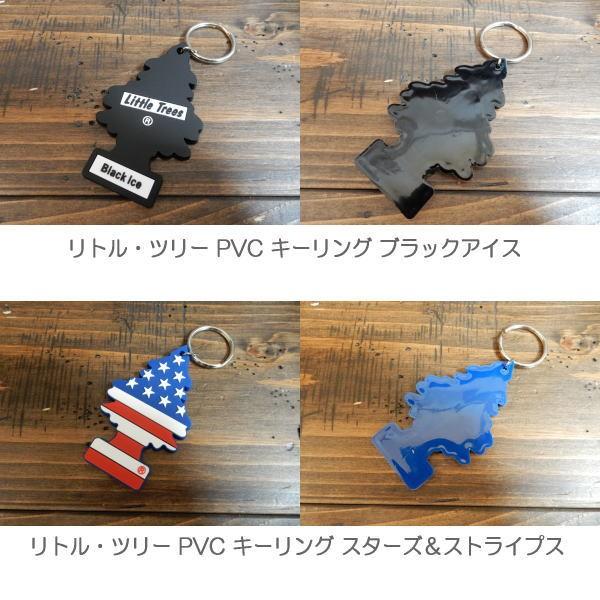 リトルツリー LittleTree PVC キーリング オフィシャル グッズ