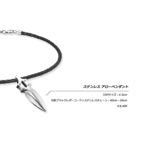 ポリス POLICE ネックレス EXILE ATSUSHI アツシ エグザイル 20575（BK