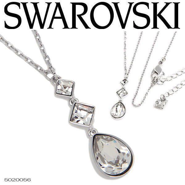 SWAROVSKI スワロフスキー 3連ネックレス シルバー 5020056 /【Buyee