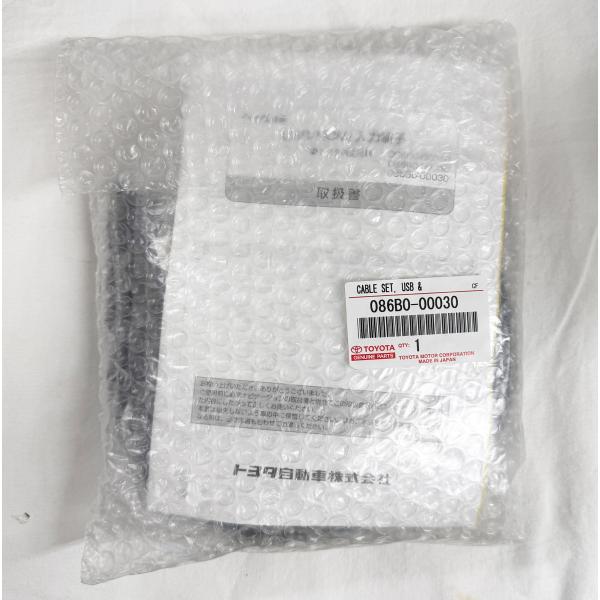 トヨタ 純正品 USB HDMI 入力端子 純正品番 086B0-00030トヨタ 純正