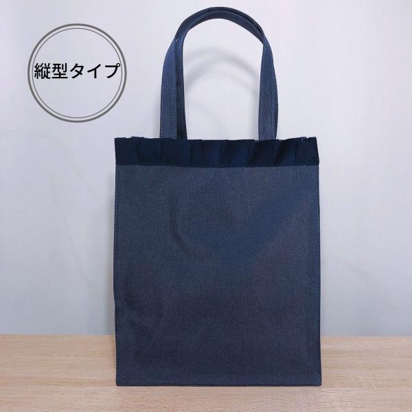 お受験ファミリアトートバックサブバッグ紺ネイビー