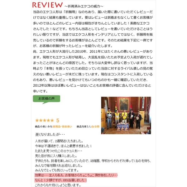 エケコ人形 Lサイズ/タイプが選べる】□祈祷済み□ボリビア製□婚活/結婚/恋愛/金運/縁起物/幸運/開運/祈願/グッズ/福の神/スピリチュアル  /【Buyee】 Buyee - Japanese Proxy Service | Buy from Japan!