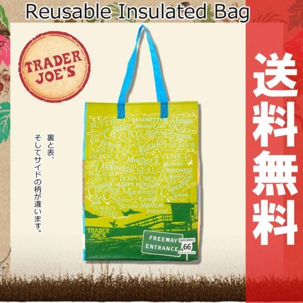Trader Joe's エコバッグ くど