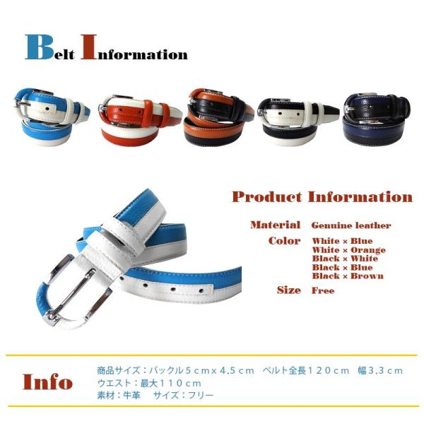 ゴルフ ベルト メンズ 本革 ツートンカラー レザー ゴルフウェア