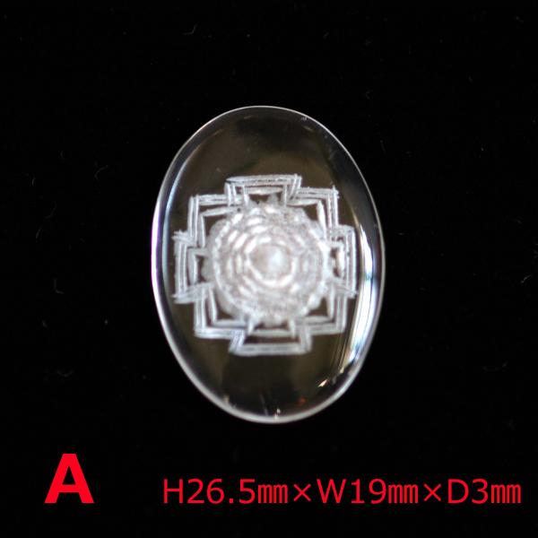 シュリヤントラ 水晶 クォーツ シュリヤントラ 水晶 クォーツ