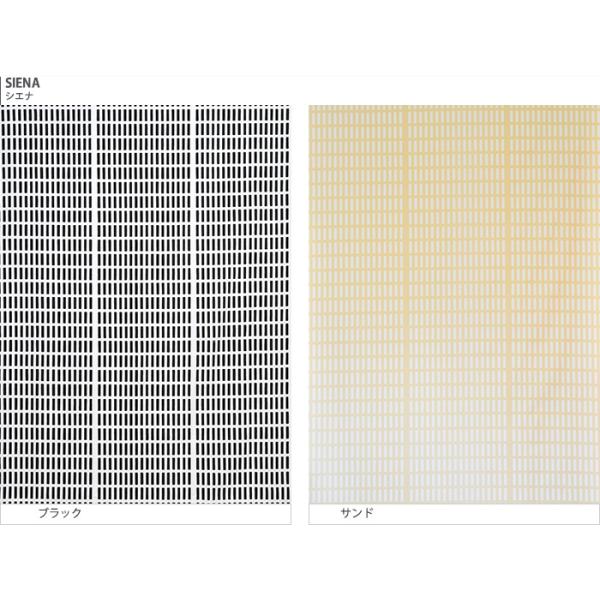 北欧 生地 アルテック Artek SIENA シエナ テーブルクロス用撥水加工 はっすい 生地 10cm単位で切り売り /【Buyee】 Buyee  Japanese Proxy Service Buy from Japan!