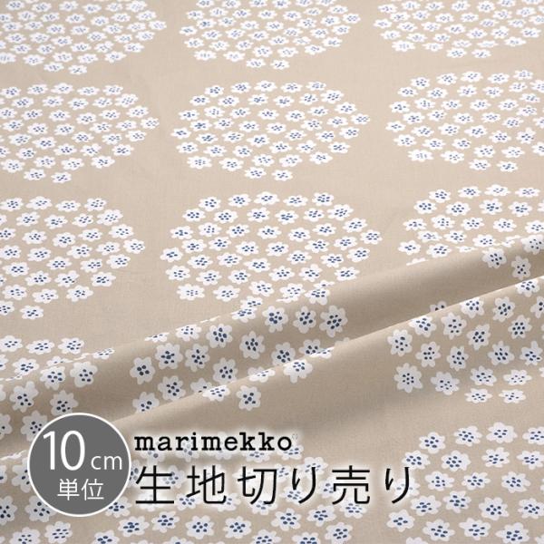 マリメッコ生地北欧marimekko 花柄オックスプケッティPUKETTI 10cm単位