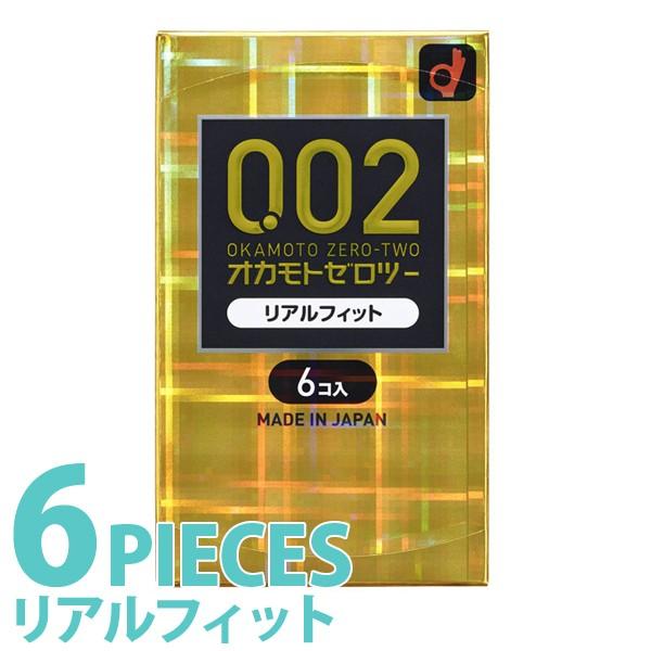 ZEROFIT 極USU 未開封142個+おまけ4個 - その他