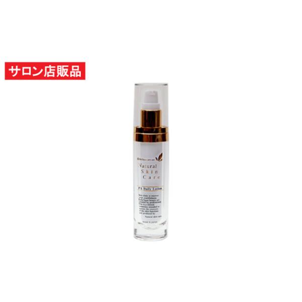 PAデイリーローション 30ml ReCell(リセル) サロン専売品 シワ ほうれい線 解消 EGF フラーレン アルジレリン リピジュア  紫紺エキス ピクノジェノール /【Buyee】 Buyee - Japanese Proxy Service | Buy from Japan!