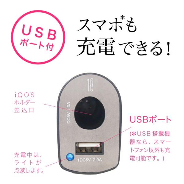 iQOS アイコス ホルダー 充電器 車載用 iQOS 対応 DC車載用充電器