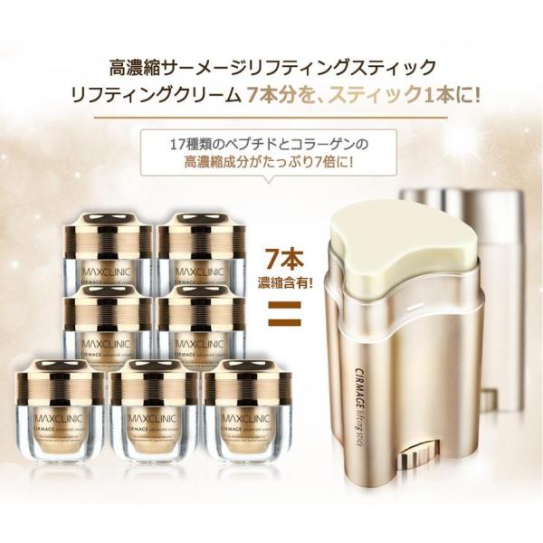 Ct☆未使用☆MAXCLINIC トーンアップリフティングバーム 22g MAXCLINIC トーンアップリフティングバーム 22g - メルカリ