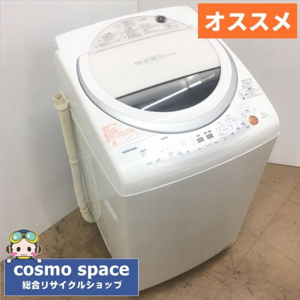 中古 洗濯8.0kg乾燥4.5Kg 全自動洗濯乾燥機 東芝 DDモーターで低騒音 AW-80VL 2012年製 縦型乾燥 /【Buyee】 Buyee  - Japanese Proxy Service | Buy from Japan!