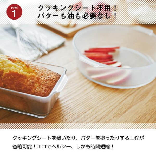 パウンド型 セラベイク 耐熱ガラス パウンドケーキM 800ml Cera Bake