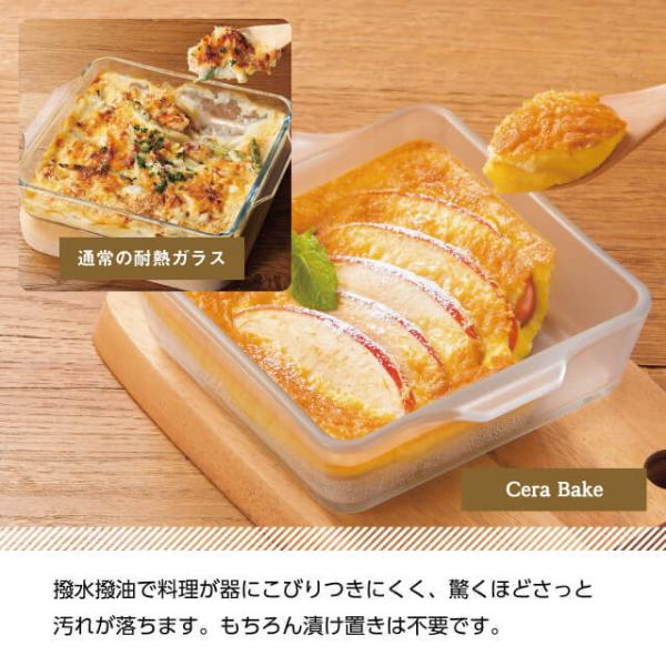 パウンド型 セラベイク 耐熱ガラス パウンドケーキM 800ml Cera Bake