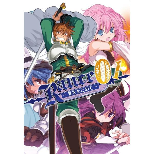 福岡店・新品】ランス01 光をもとめてアリスソフト/【Buyee】