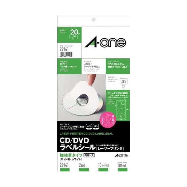 シール・ステッカー DAICE エーワン CD/DVDラベルシール 内径大 10枚 29141 /【Buyee