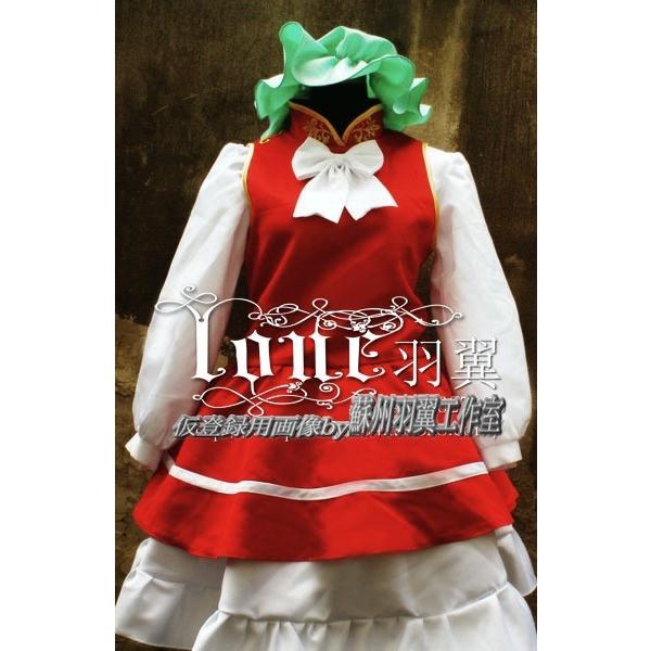 東方Project／橙[101] ／コスプレ コスチューム cosplay /【Buyee