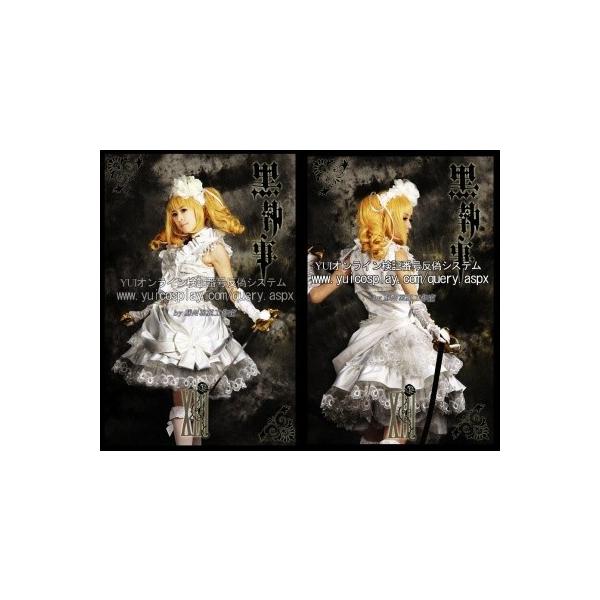 黒執事／エリザベス・ミッドフォード／13巻表紙[555] ／コスプレ 