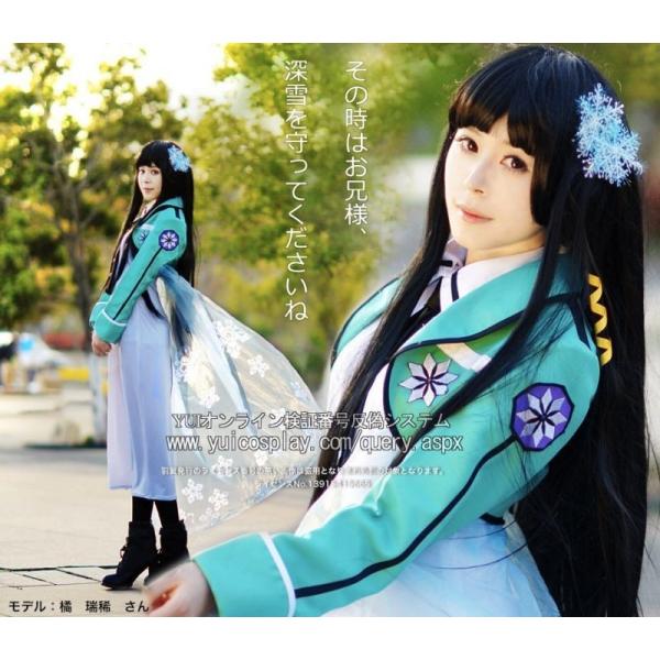 魔法科高校の劣等生／司波深雪[611] ／コスプレコスチュームcosplay