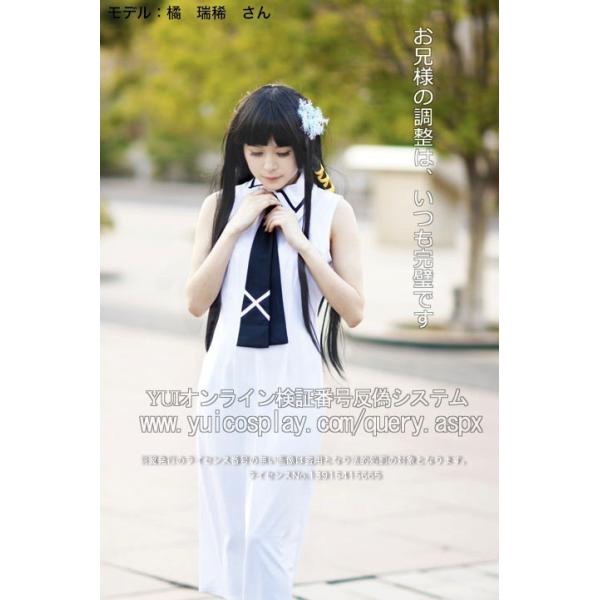 魔法科高校の劣等生／司波深雪[611] ／コスプレ コスチューム cosplay