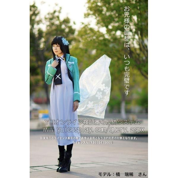 魔法科高校の劣等生／司波深雪[611] ／コスプレ コスチューム cosplay