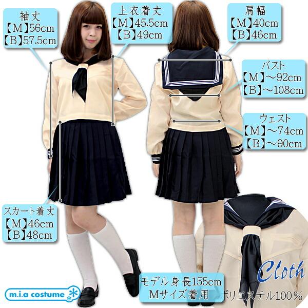 1114E☆MB【送料無料・即納】制服 國學院大學久我山高等学校 冬