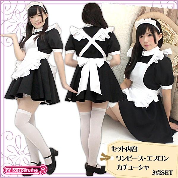 在庫処分SALE！！桃鈴ねね✳︎メイド服✳︎ウィッグ付き VTuber Hololive 桃鈴ねね 私服ウィッグ