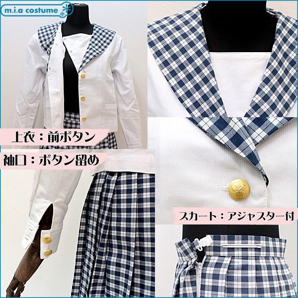 1124B☆MB【送料無料・即納】制服 聖和学園高等学校 中間服
