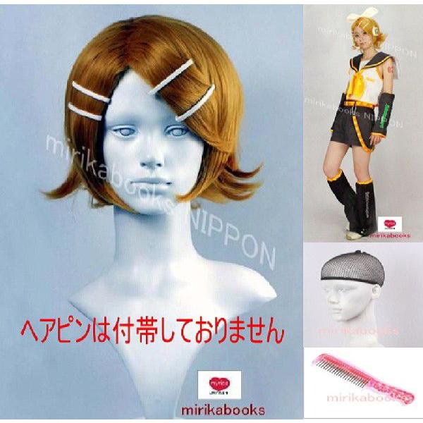 ボカロ 鏡音リン ウィッグ コスプレ MilicaBooks 宅コス コスチューム