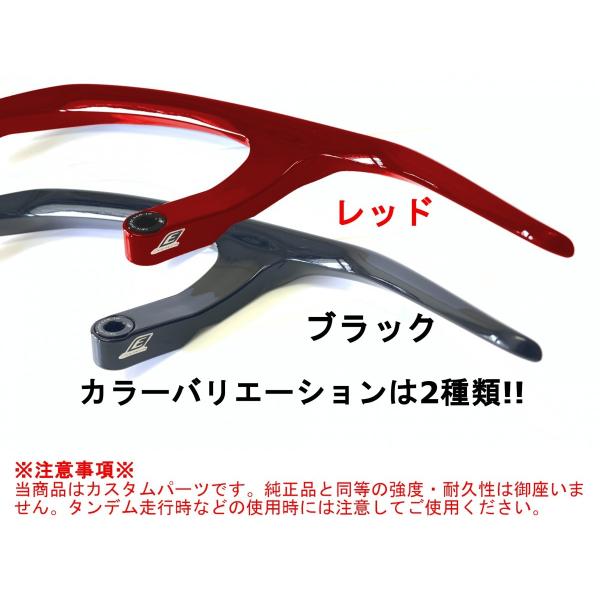 【EPIC】 セパレートタンデムバー レッド ABS樹脂製 シグナスX 3型 (1YP/1MS SE44J) グラブバー リアスポイラー ウイング  かっこいい カスタムパーツ