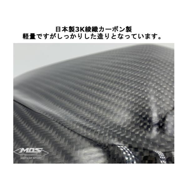 MOS】カーボンアッパーカウルセンターカバー シグナスX 3型