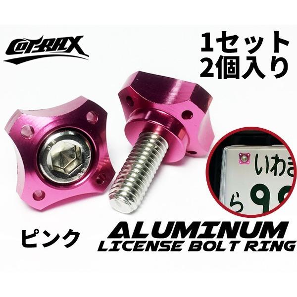 COTRAX】ナンバーボルト ナンバープレート用 M6ステンボルト