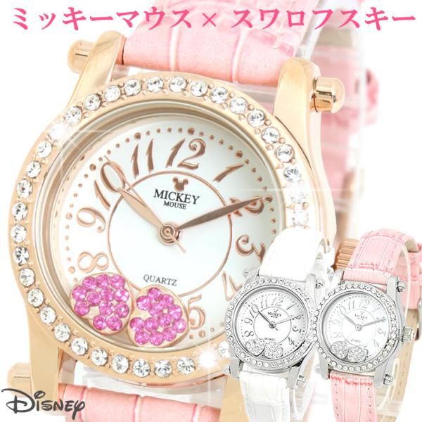 未使用品】ディズニー 腕時計 デリシャスハート ミッキー