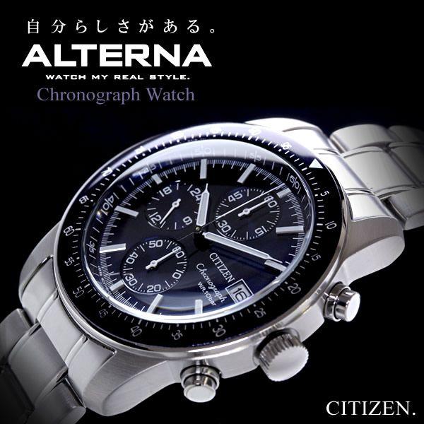 CITIZEN】オルタナ スピードマスター クロノグラフ - 腕時計(アナログ)