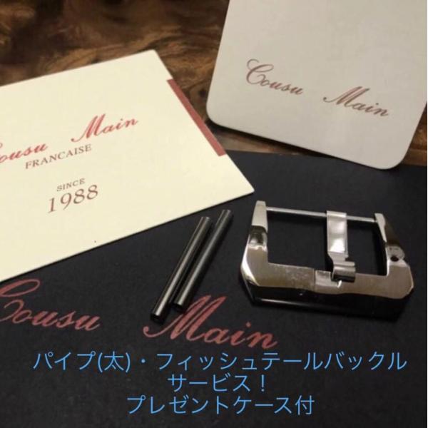 SEIKO セイコー 時計ベルト 20mm ワニ革 クロコダイルバンド