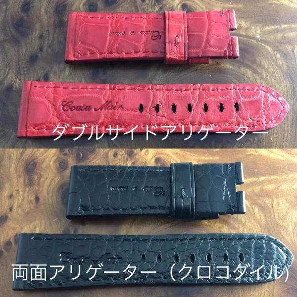 パネライ 】【店頭在庫情報】純正ベルト アリゲーターグレー