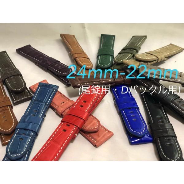 楽天市場】【パネライ(PANERAI)向け】輸入王オリジナル ベルト