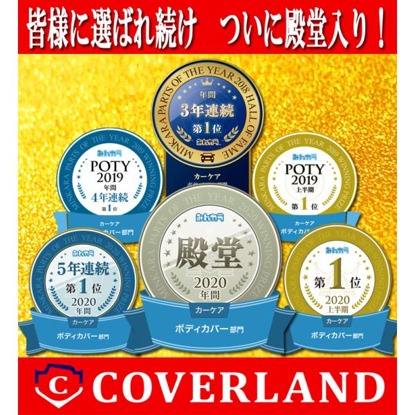 ホンダ ヴェゼル 対応用ボディカバー 5層＆裏起毛 車カバー 送料無料