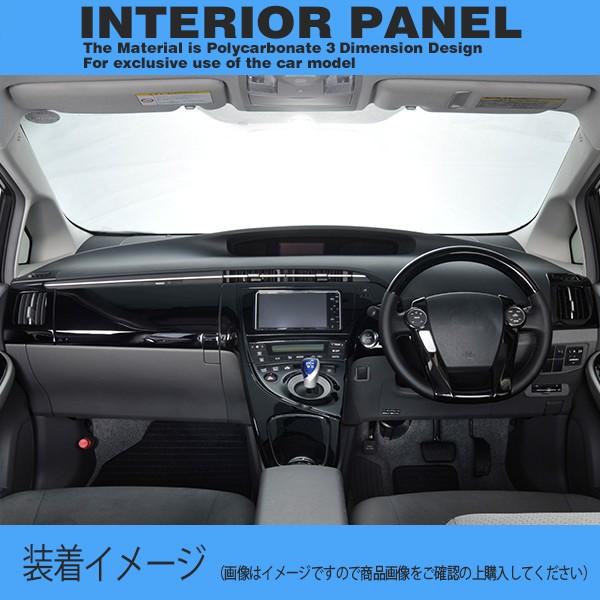 プリウス ZVW30 トヨタ インテリアパネル ピアノブラック PRIUS 30系 33ピース TOYOTA /【Buyee】 Buyee -  Japanese Proxy Service | Buy from Japan!