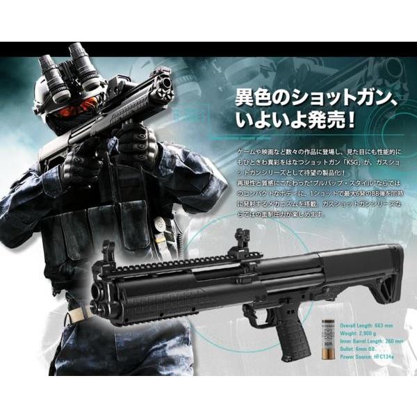 東京マルイ ガスショットガン KSG 新品 /【Buyee】