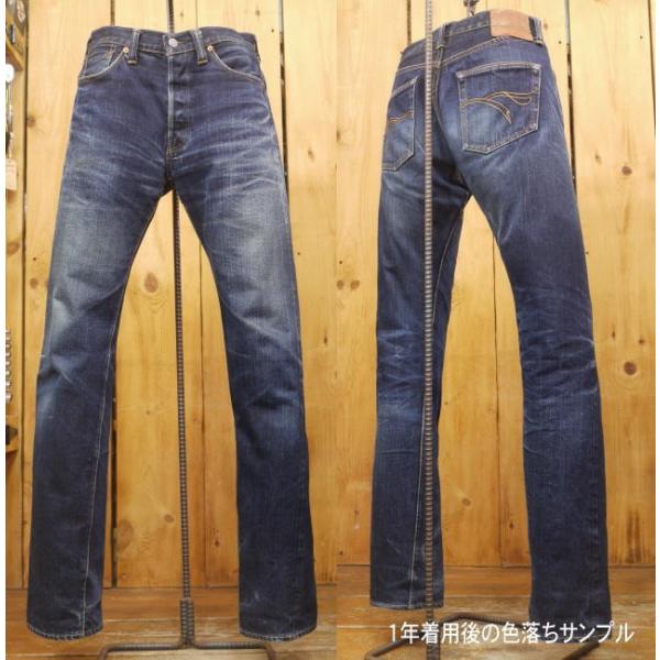 フラットヘッド デニム THE FLAT HEAD 3001Z タイトストレートジッパー