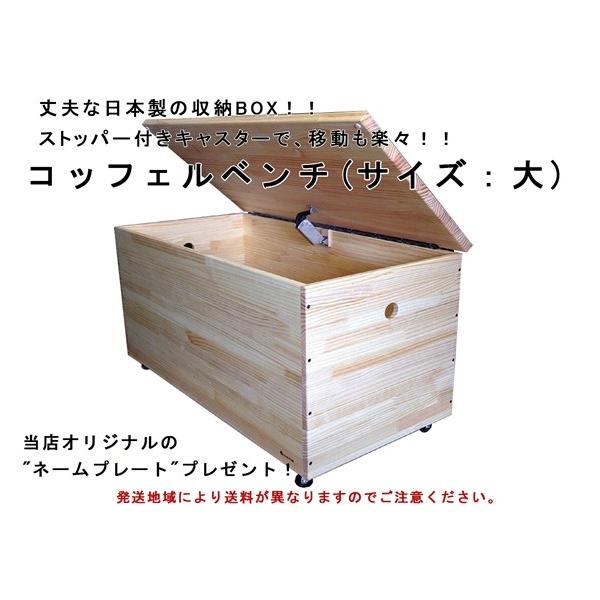 木製ベンチ収納ボックス。フタ(ダンパー)付き・ストッパー付