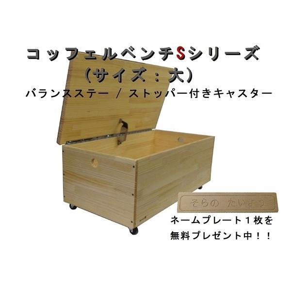 木製チェスト　コッフェルベンチ Amazon.co.jp: 日本国内生産 高さ37cm座りやすい収納BOX