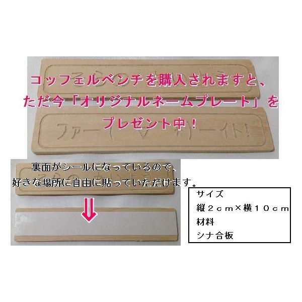 木製ベンチ収納ボックス。フタ(ダンパー)付き・ストッパー付き