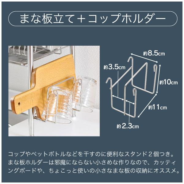 水切りラック シンク上 伸縮式 システム 2段 奥行 23cm ステンレス製